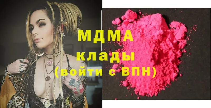 МДМА Molly  где найти   Кизел 